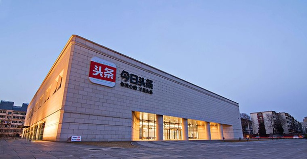 互聯網公司的辦公室是如何設計的？