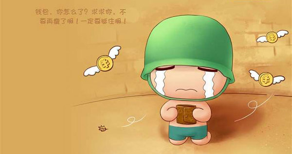 取消毛胚房，對現在的年輕人來說意味著什么？