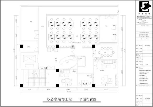 尚泰設計｜厲害了！觸摸屏公司的現代 loft辦公空間